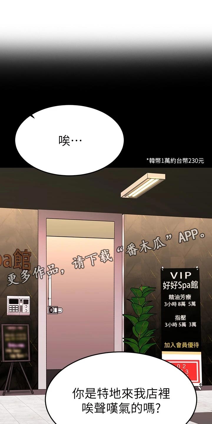 第73章：逃避0