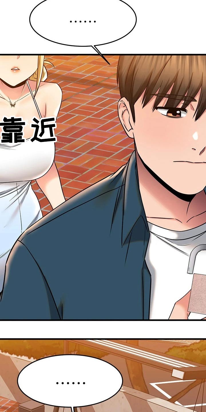 第105章：锁扣20