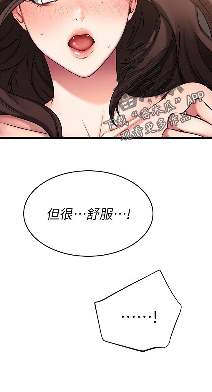 第55章：害怕失去8