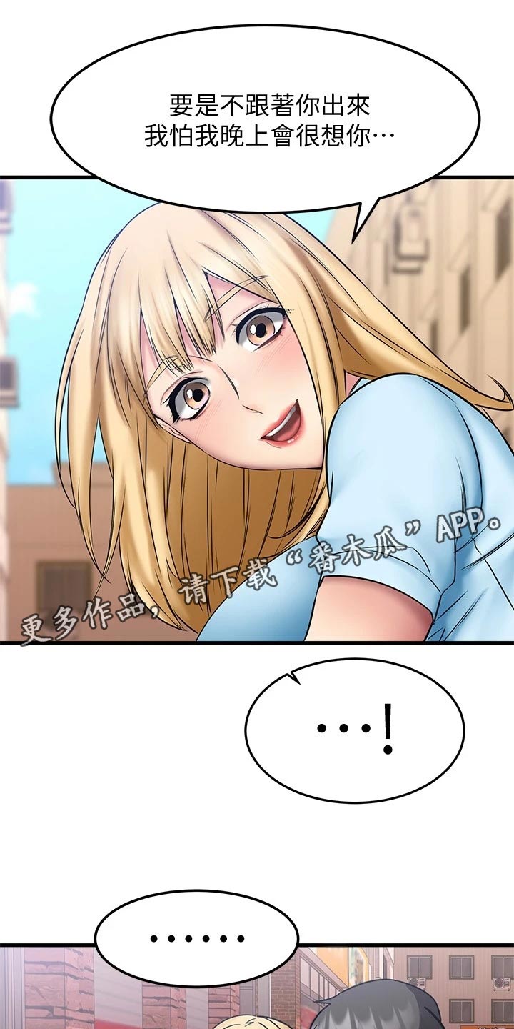 第39章：意外13