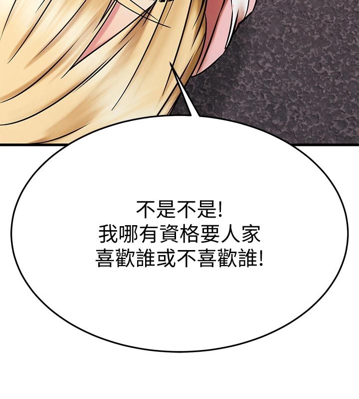 第89章：不放弃19