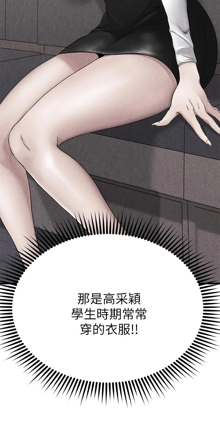 第79章：初识的地方49