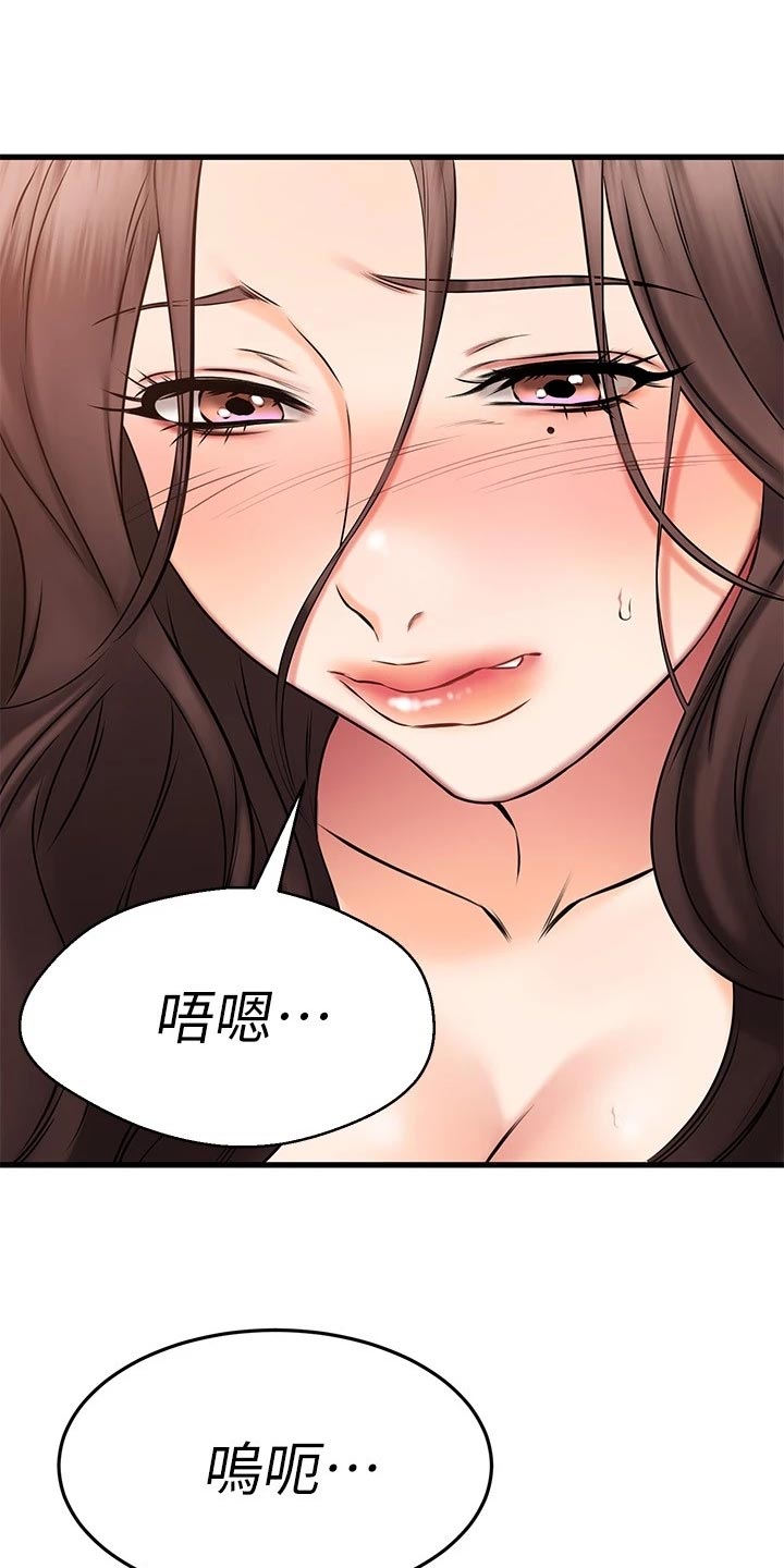 第57章：难为情0