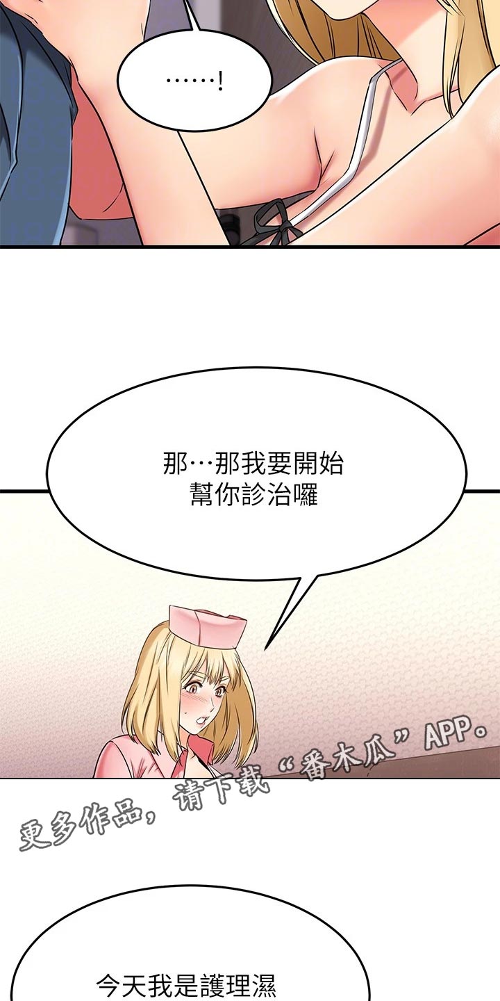 第64章：幕后主使12