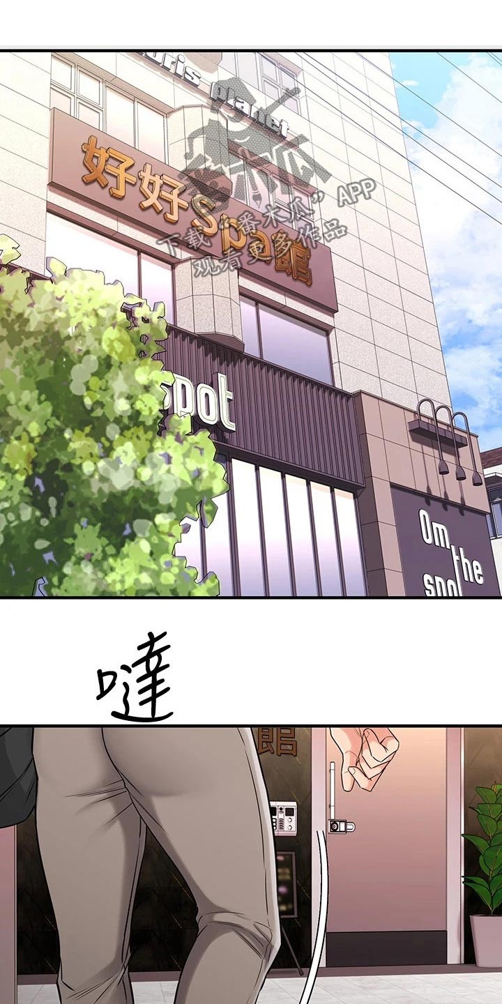 第91章：帮忙2