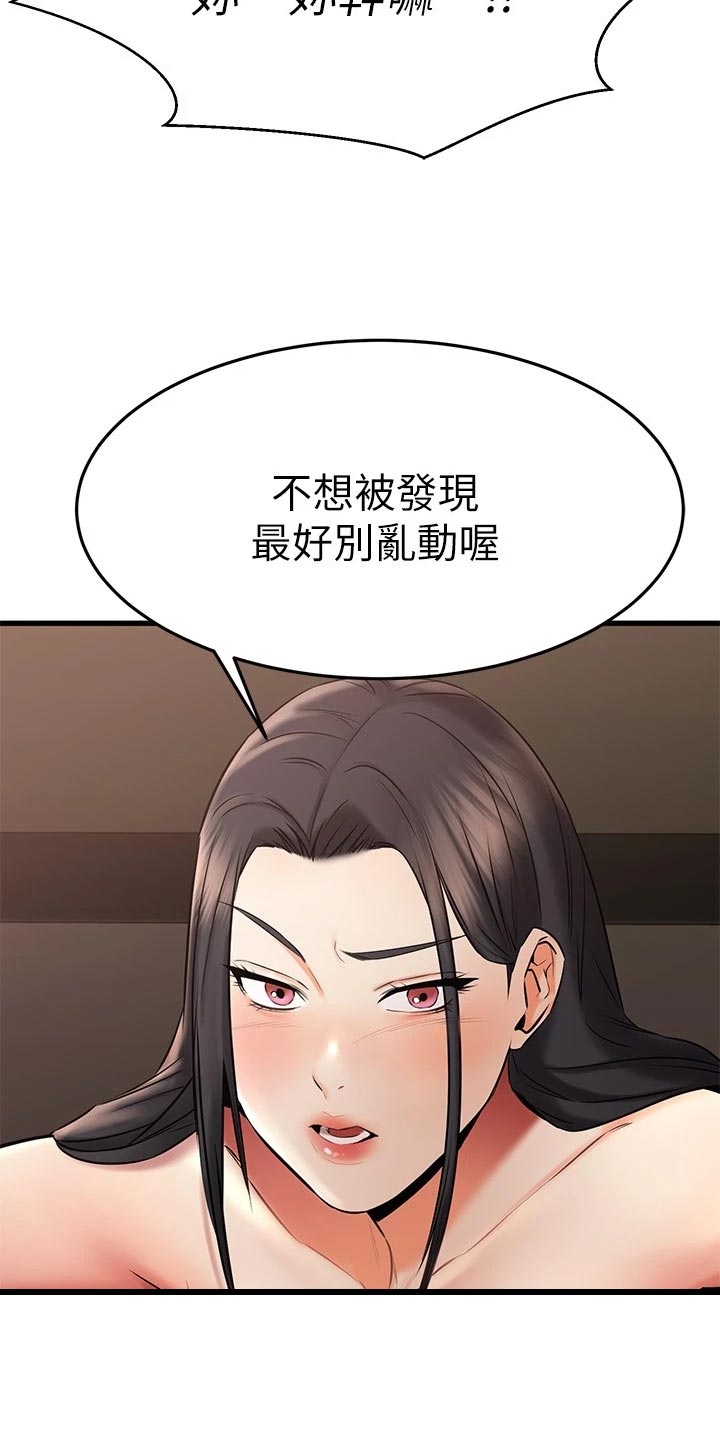 第74章：常客15