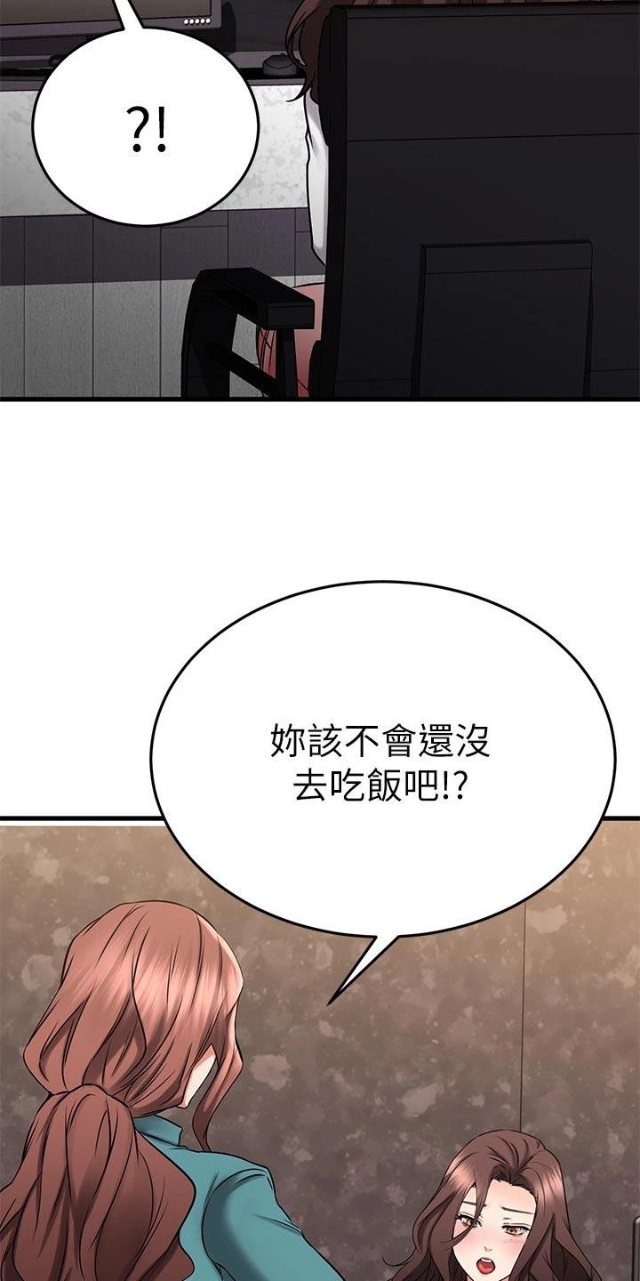 第78章：帮忙18