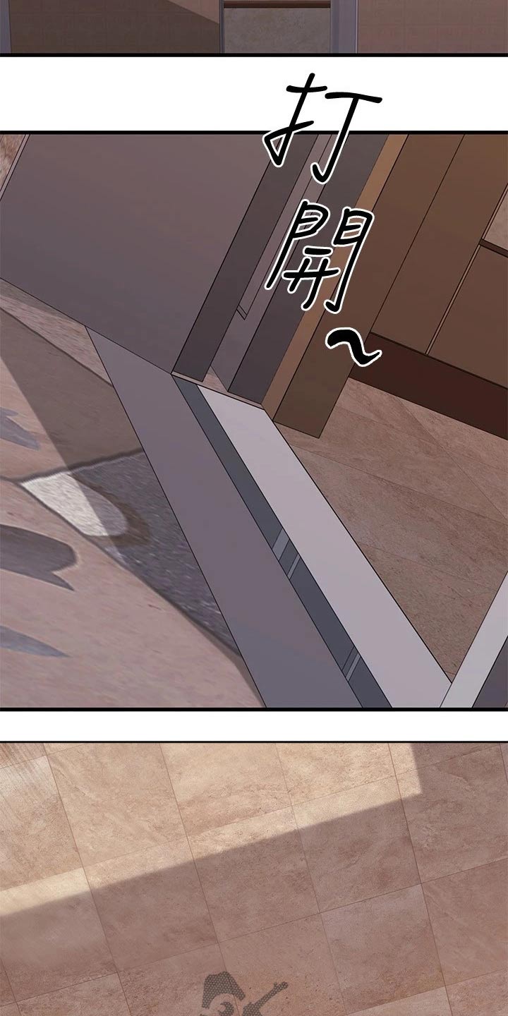 第98章：吓一跳16