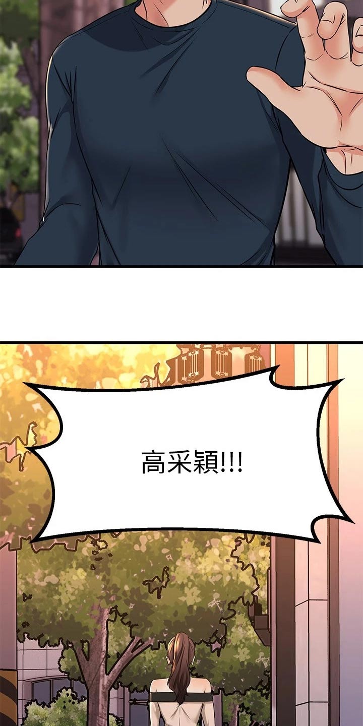 第114章：不清不楚17