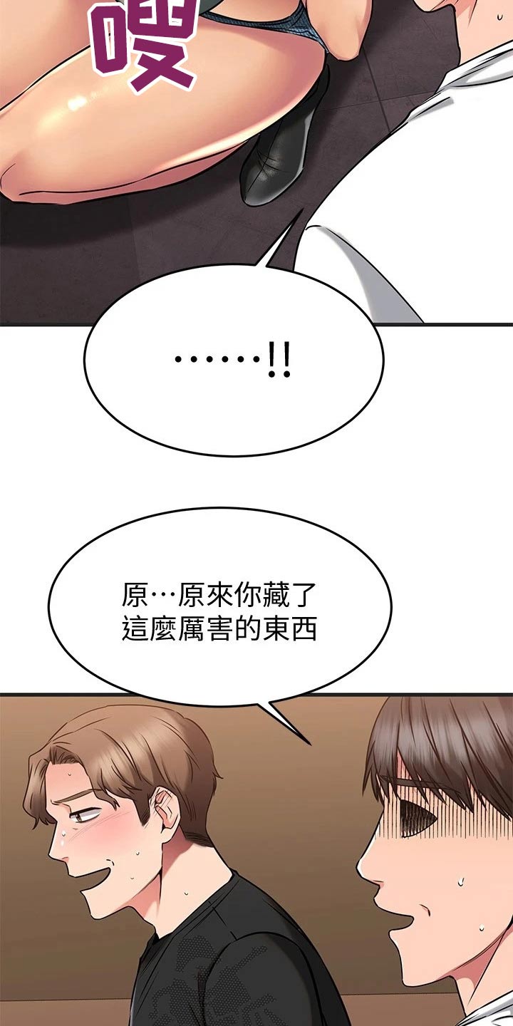 第91章：帮忙19
