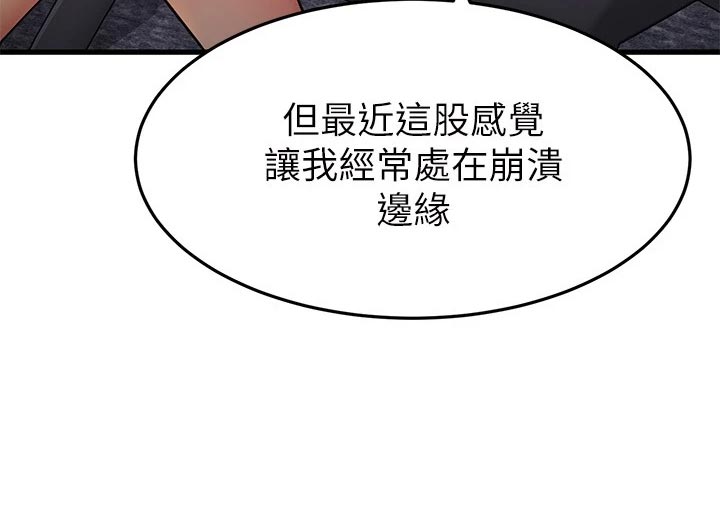 第81章：自己的心40