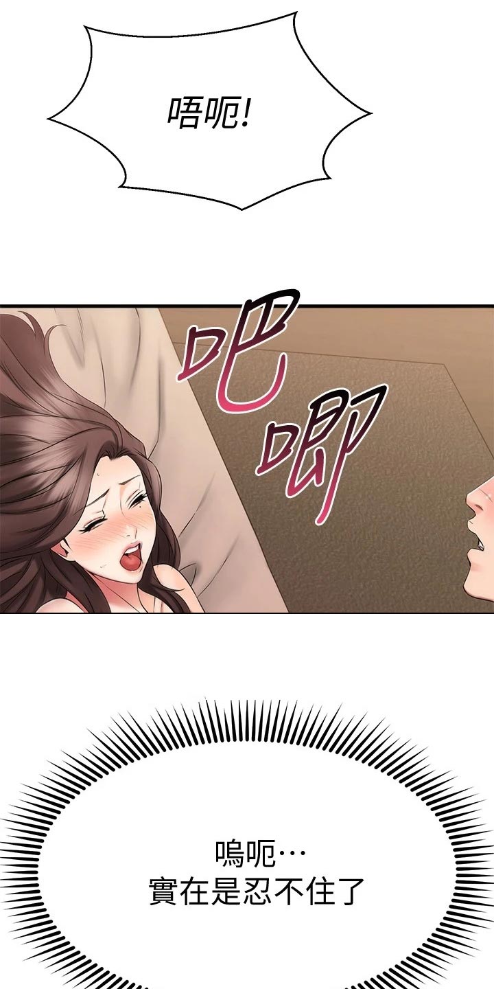 第58章：晕倒6