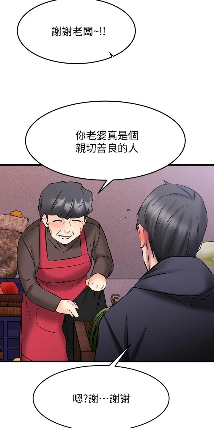 第39章：意外22