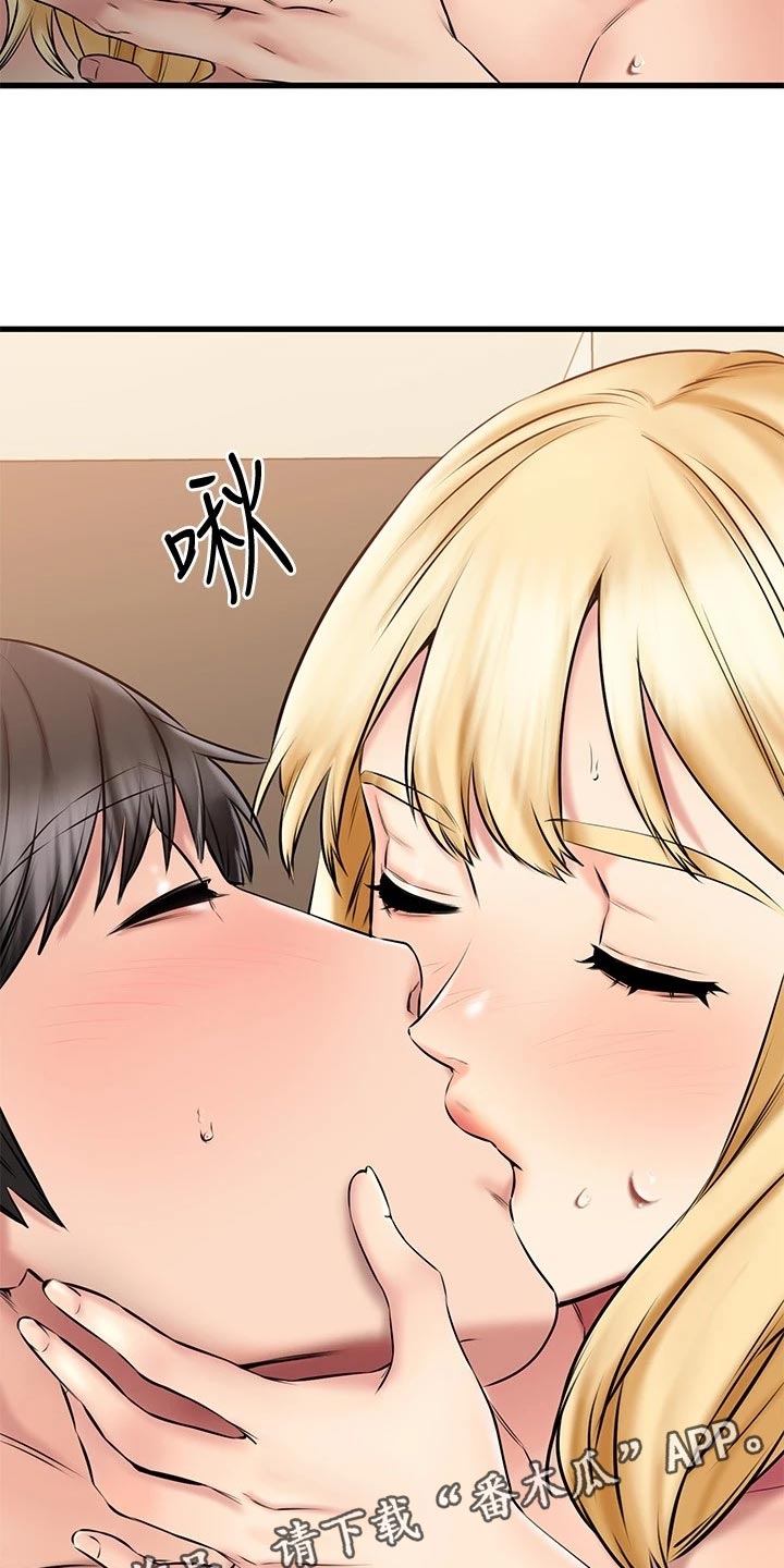 第42章：平视15