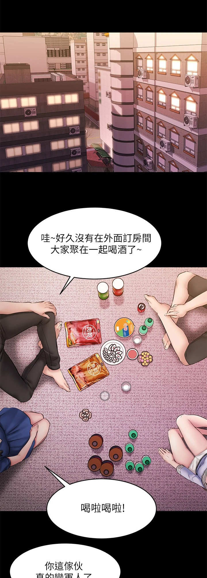 第25章：探视6