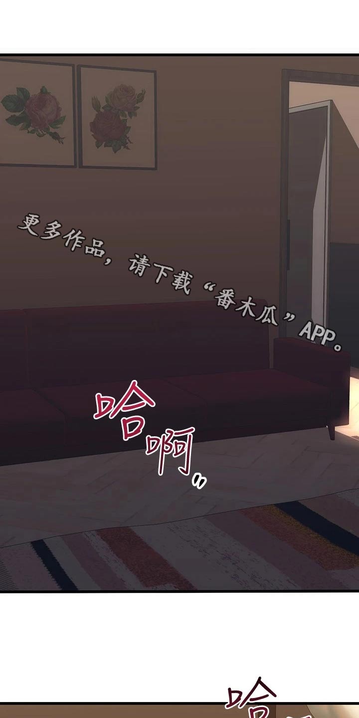 第111章：说清楚0
