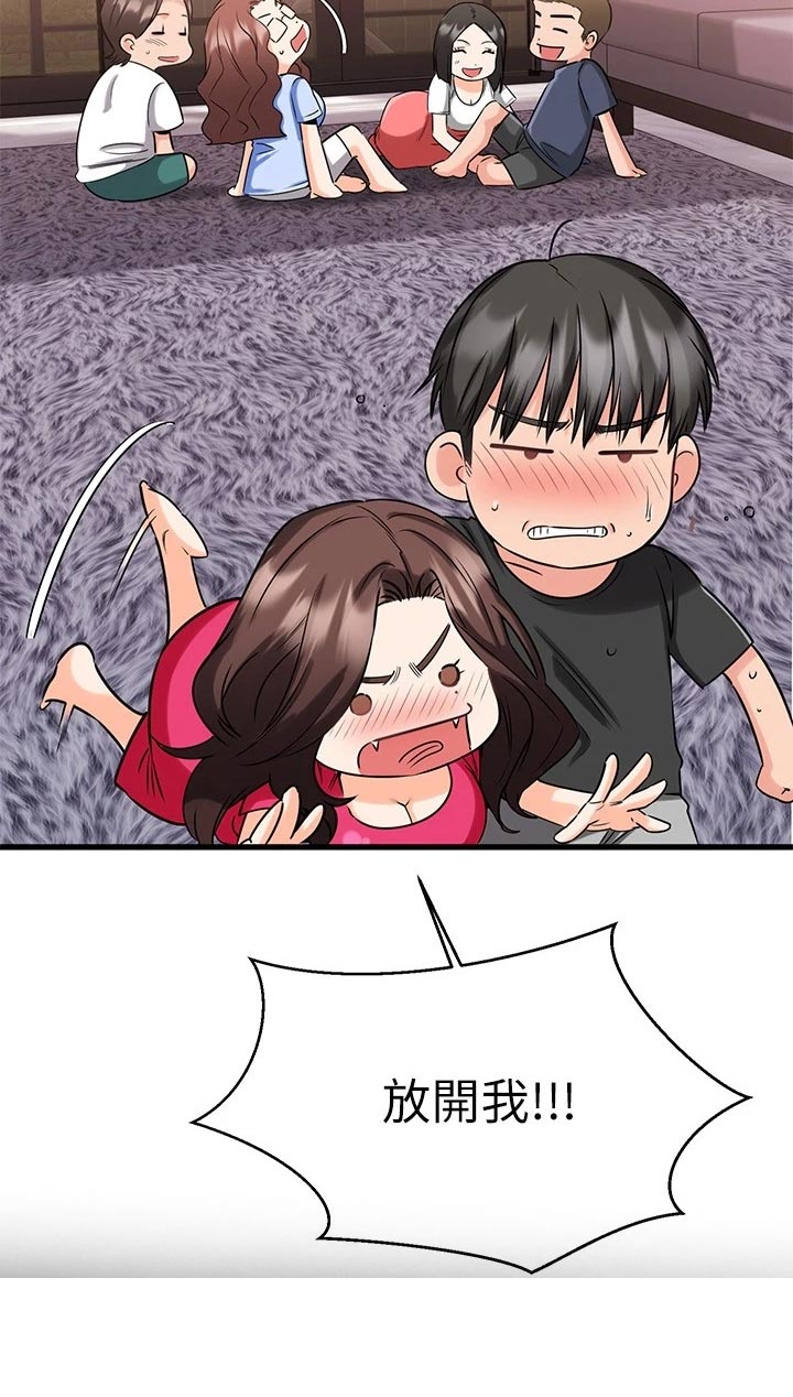 第51章：PASS19