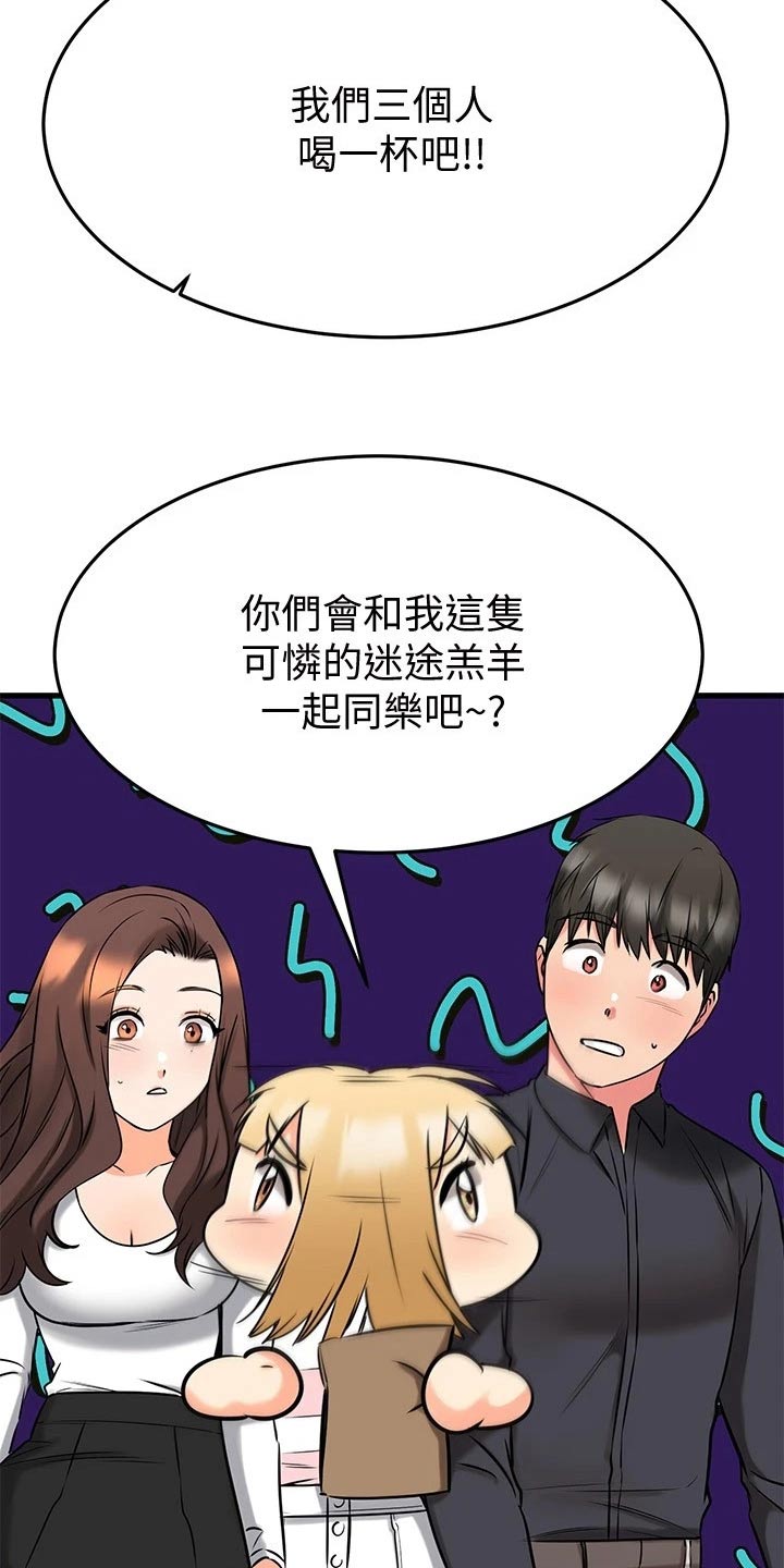 第85章：一起吃饭3