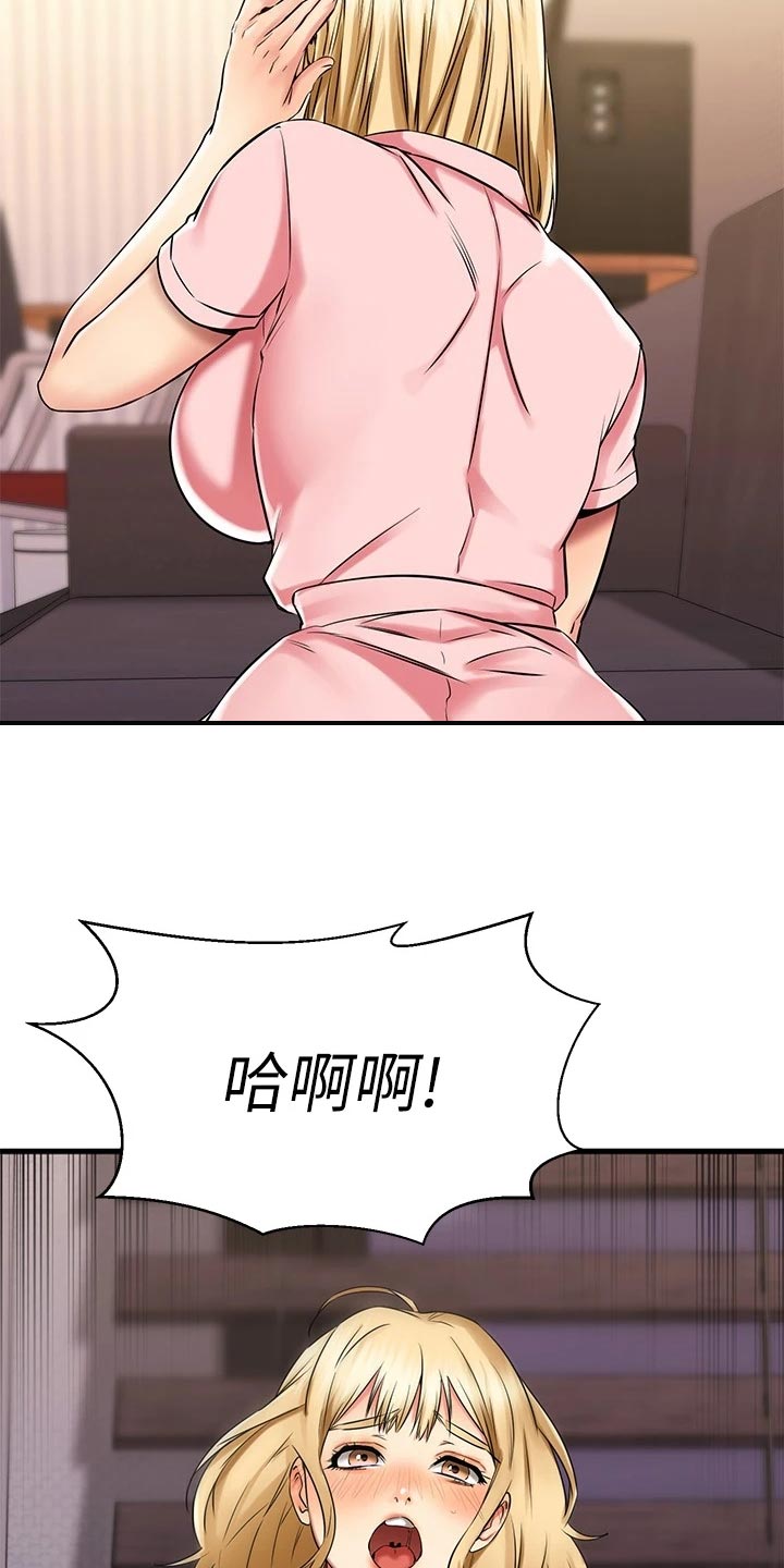 第65章：小抄18