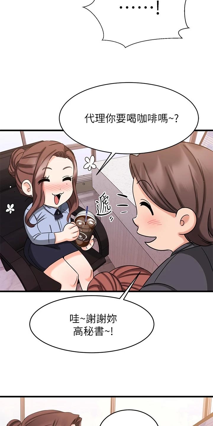 第31章：考虑30