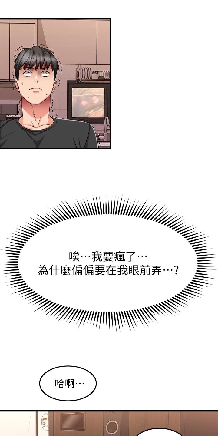 第49章：执行任务4