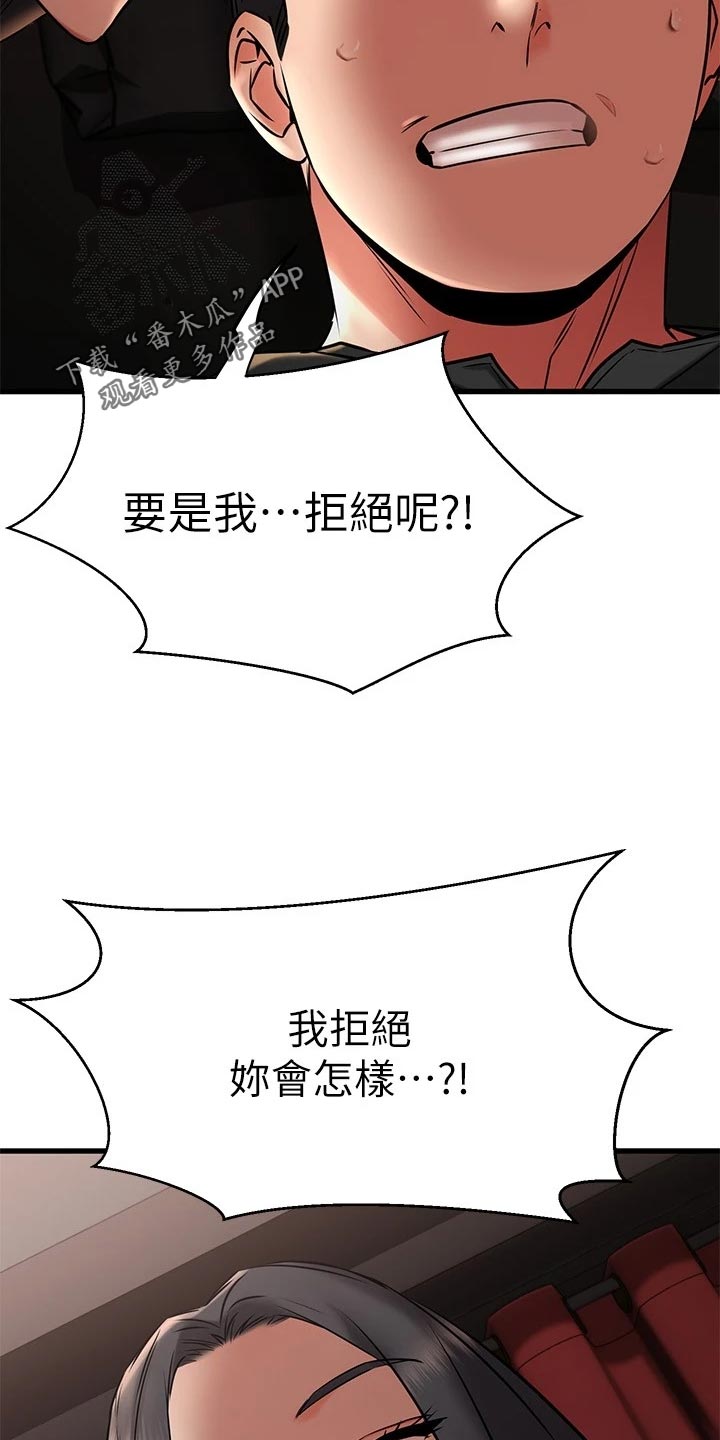 第74章：常客11