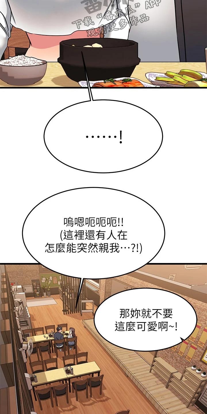 第109章：悄悄离开20