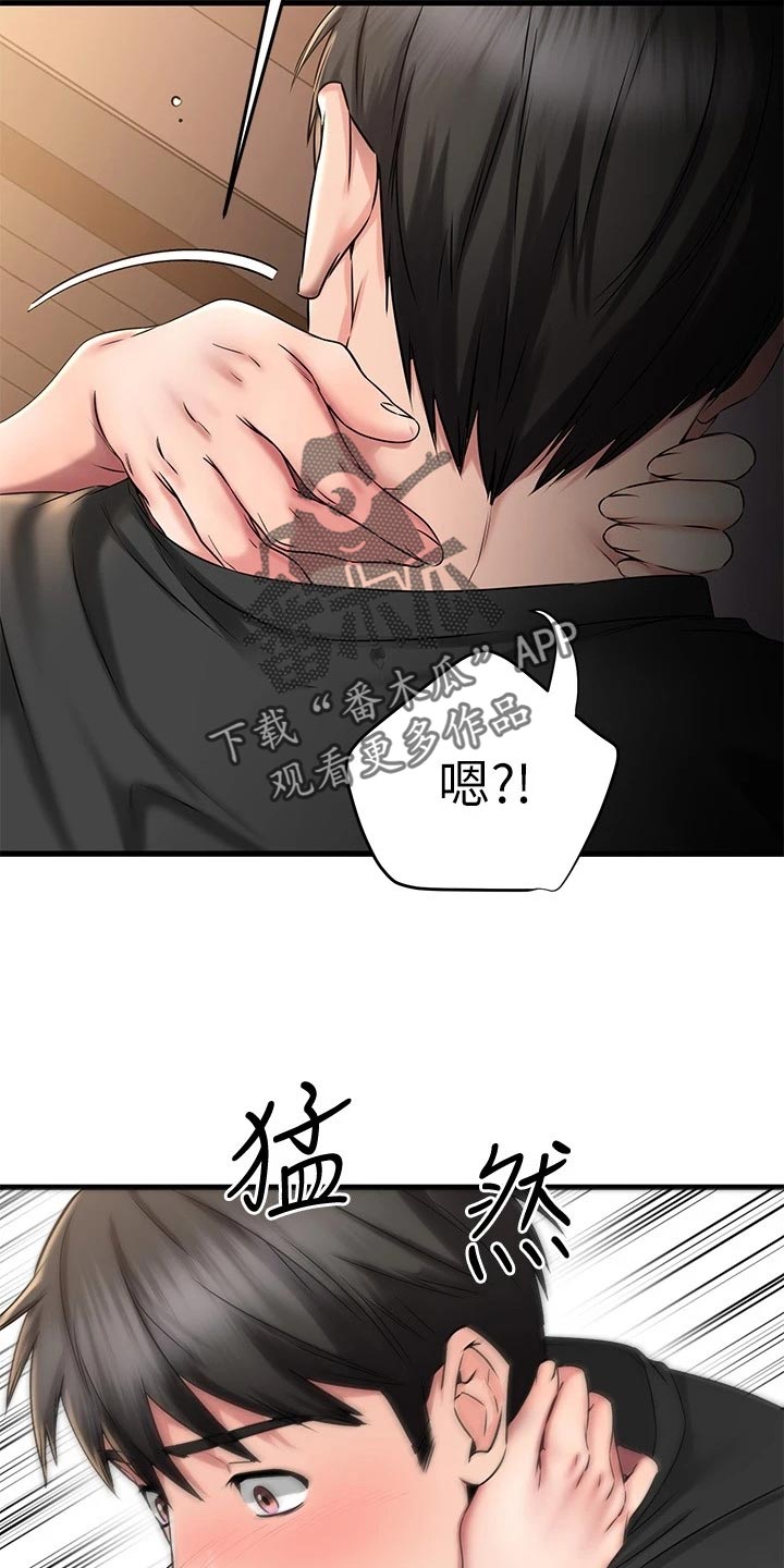 第51章：PASS33