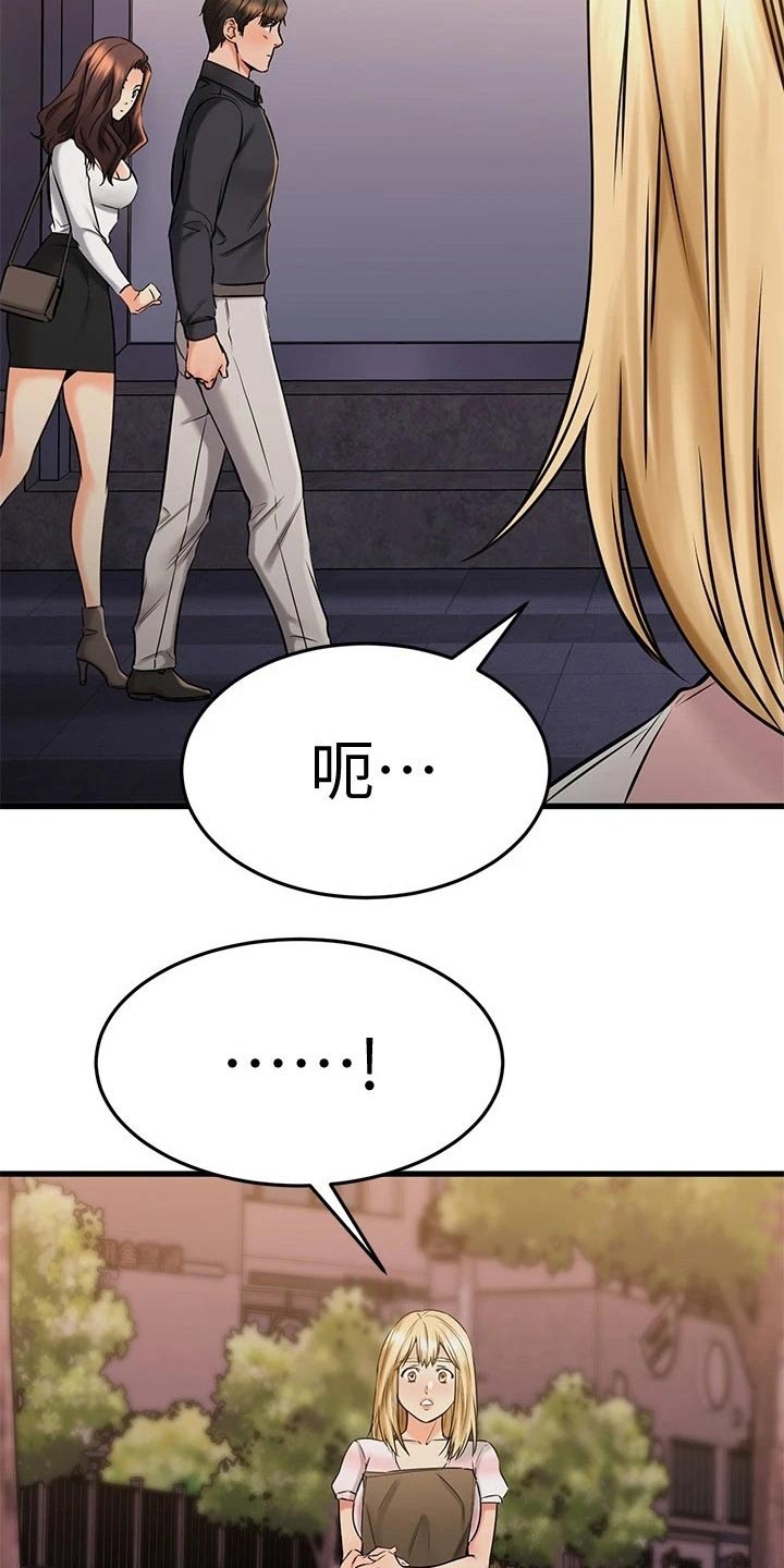 第84章：碰巧6