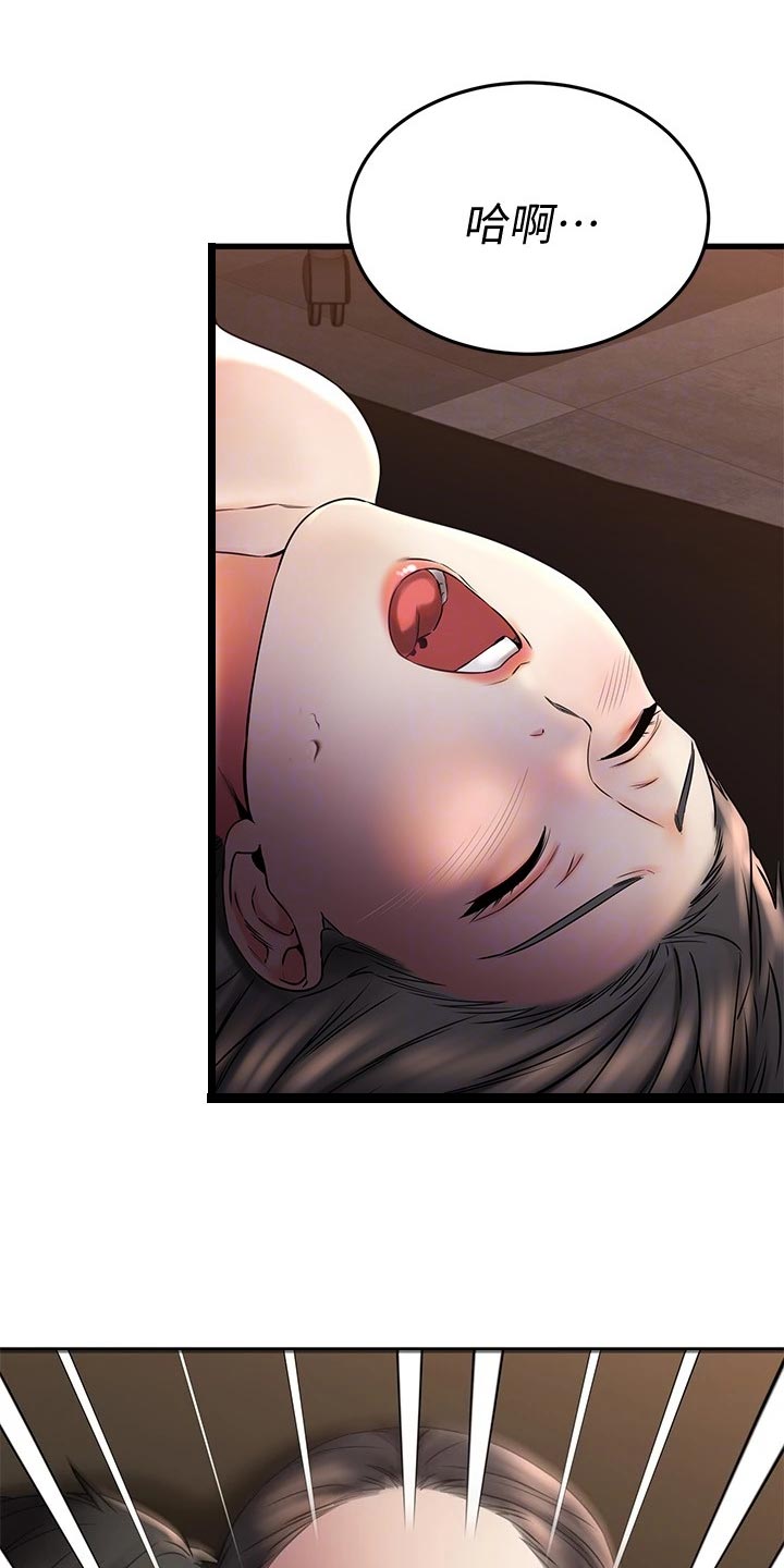 第78章：帮忙0