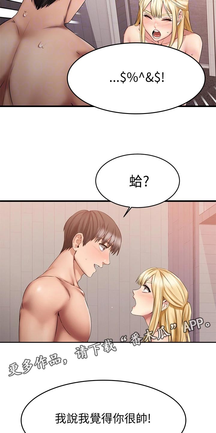 第31章：考虑2