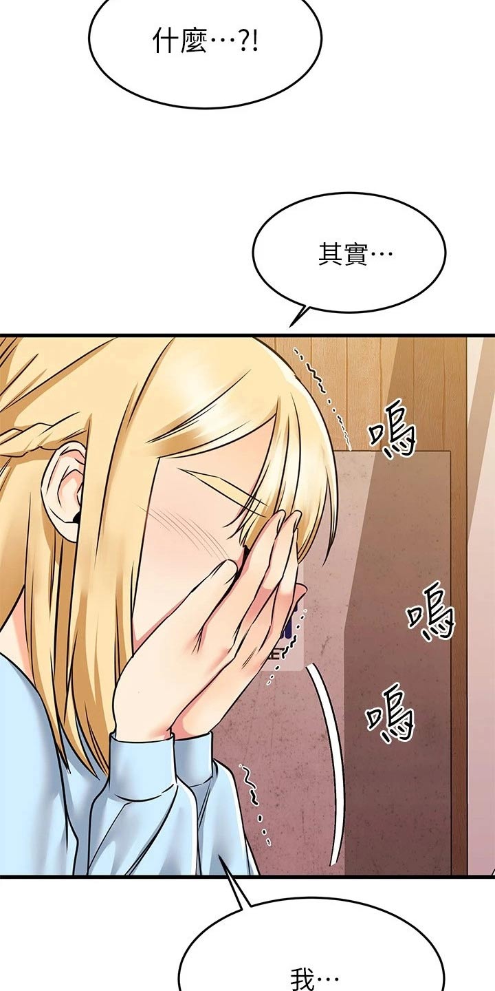 第113章：辞职3