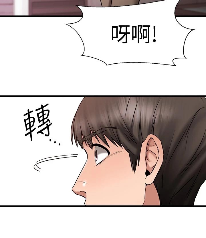 第28章：傲娇25