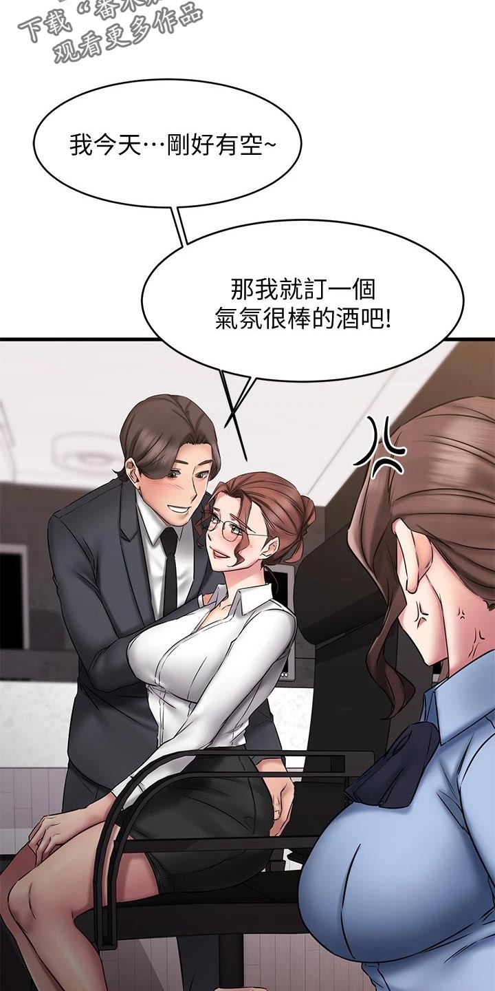 第31章：考虑27
