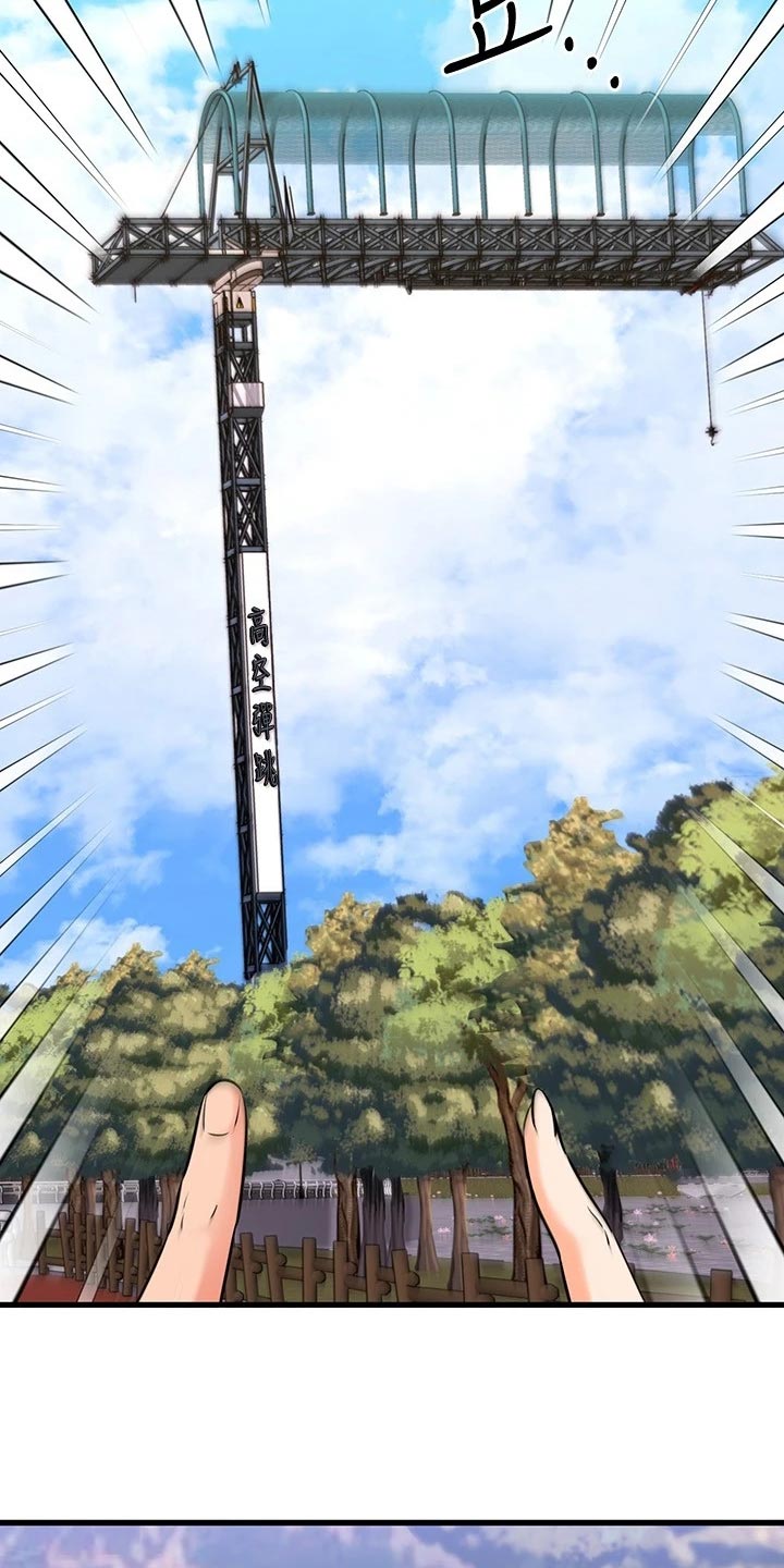 第71章：路人的揭穿16