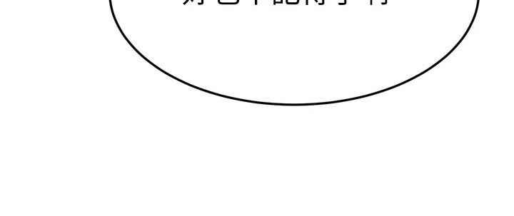 第60章：同病相怜13