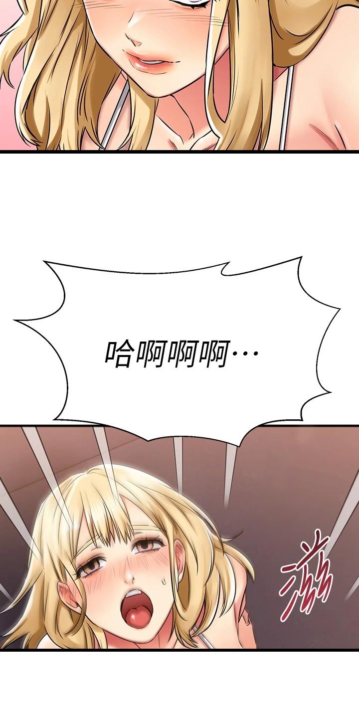 第67章：丢脸的情况4