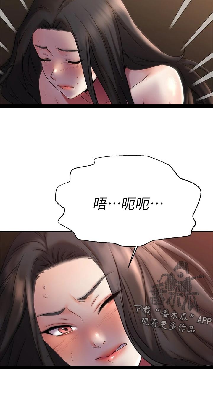 第76章：收尾16
