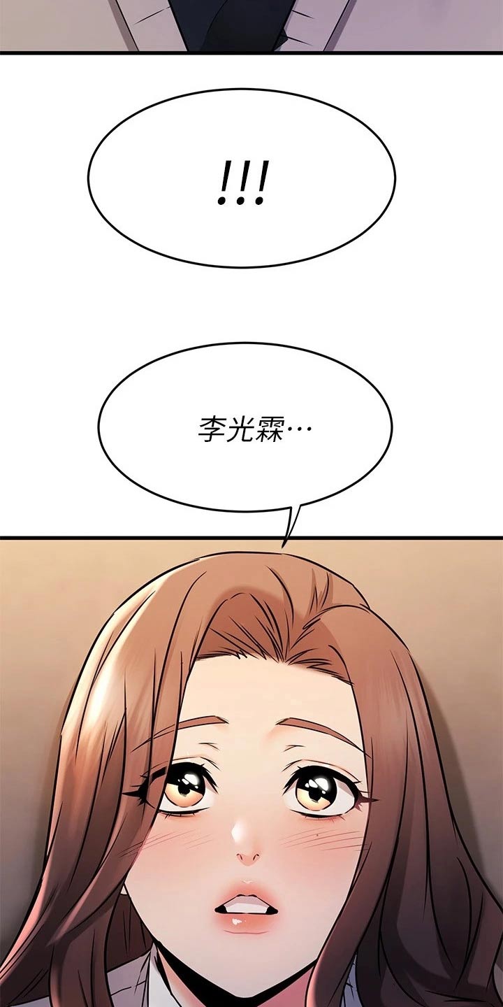 第118章：定心丸9