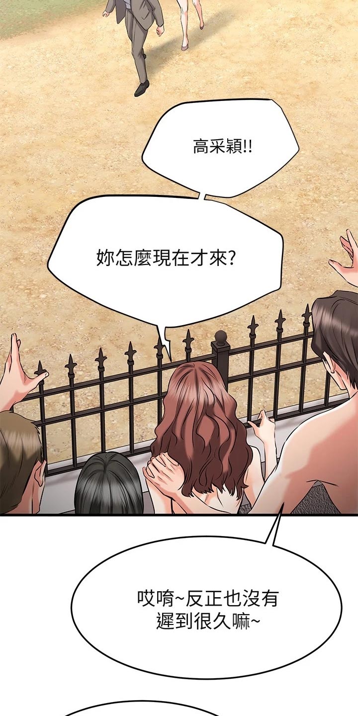 第44章：心动14