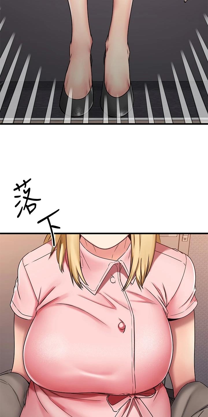 第63章：治疗7
