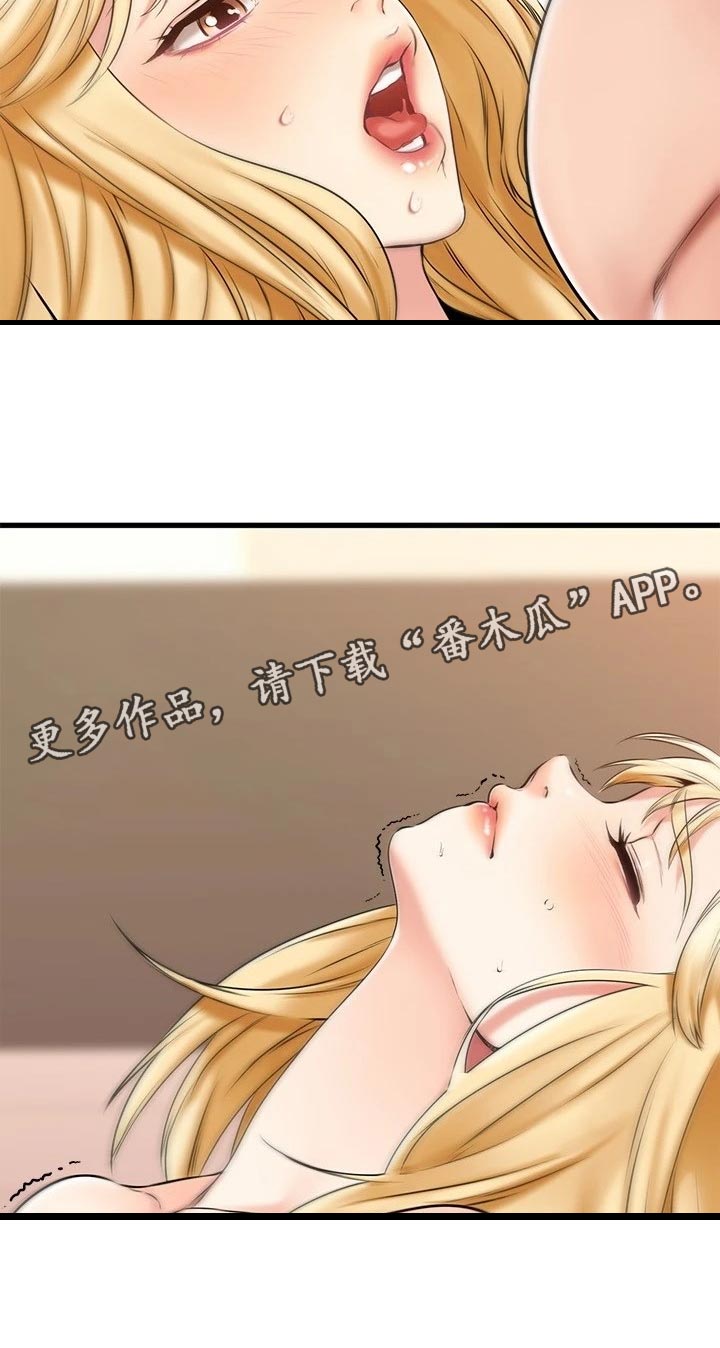 第42章：平视4