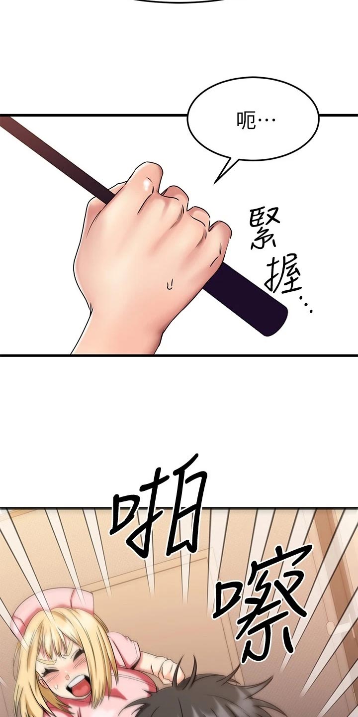 第63章：治疗30