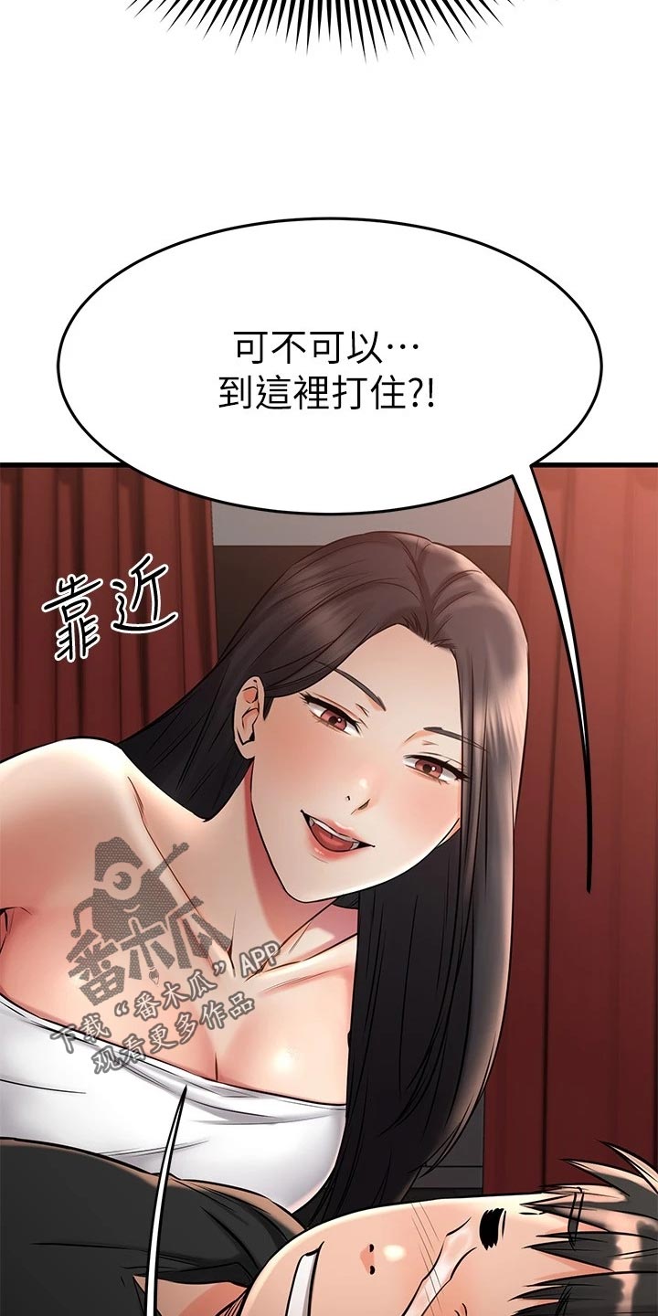 第74章：常客17