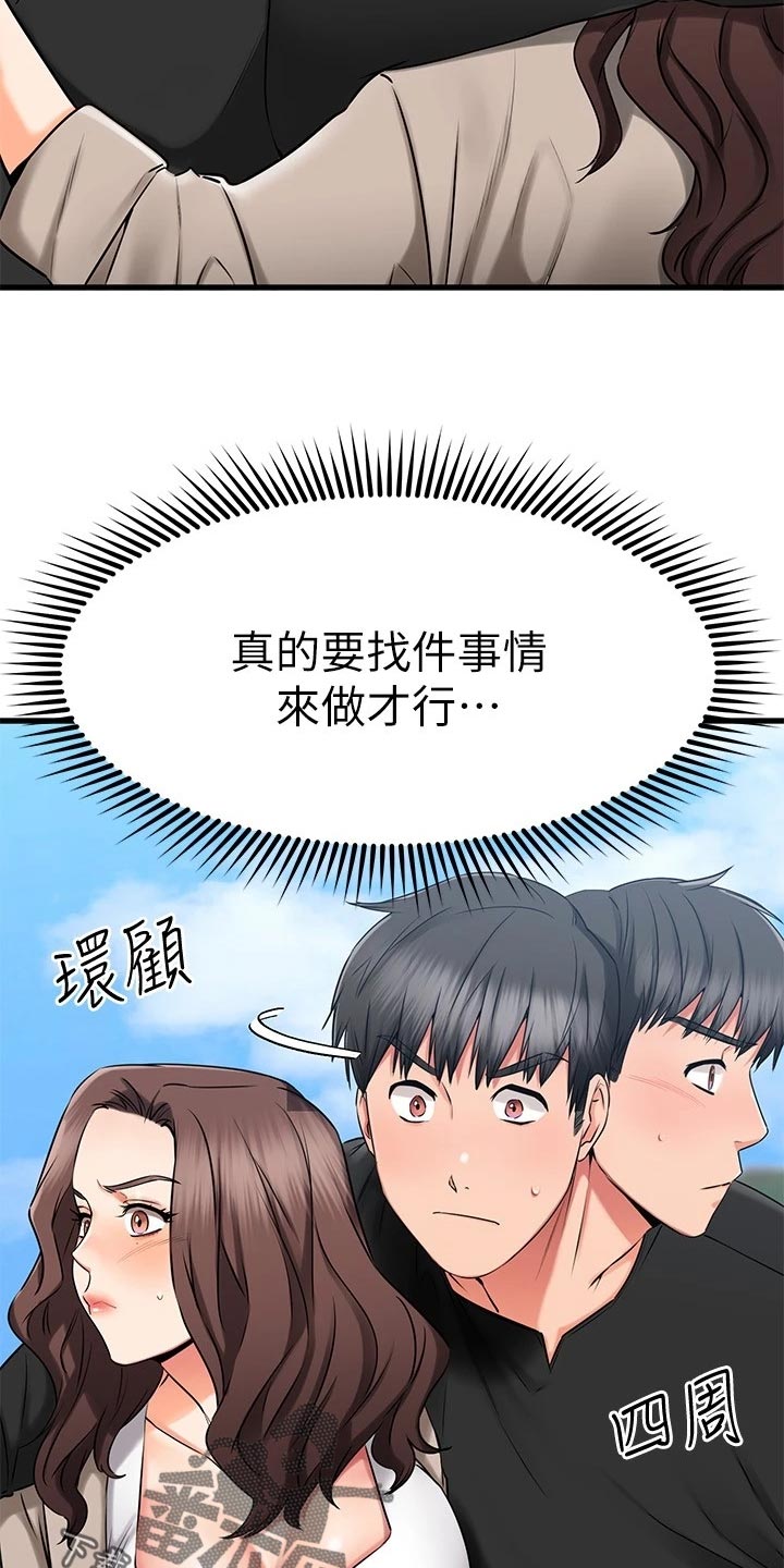 第71章：路人的揭穿12