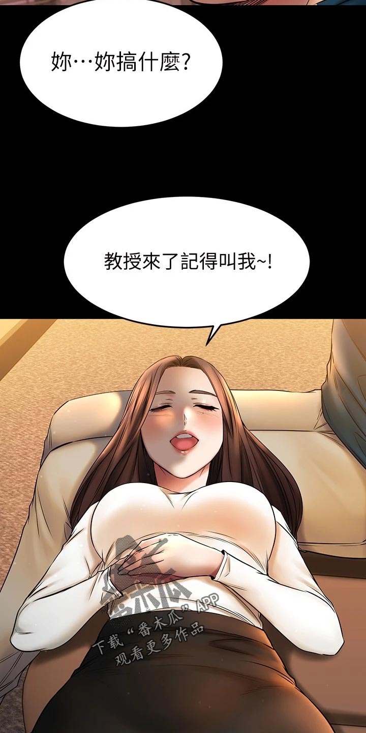 第81章：自己的心13
