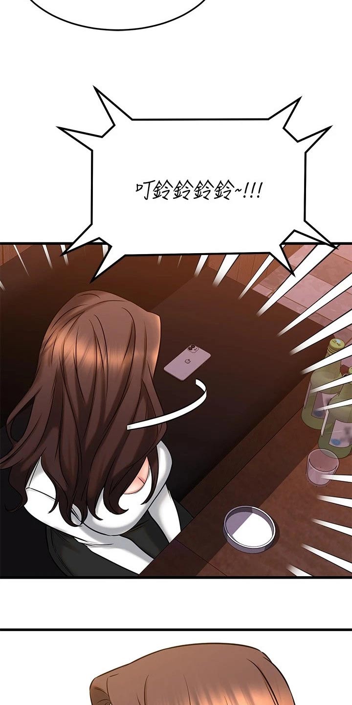 第86章：条件11