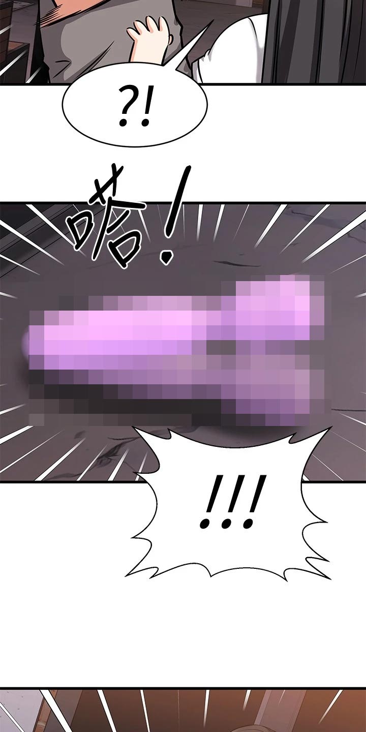 第33章：干净利落18