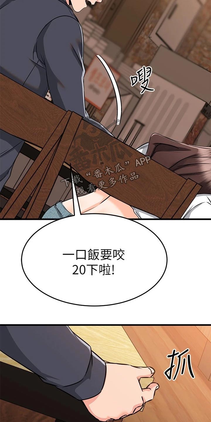 第109章：悄悄离开1