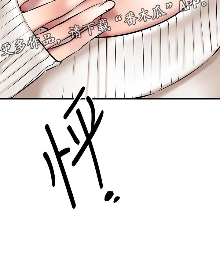 第43章：打扮31